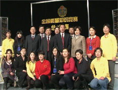 國家質(zhì)檢總局局長王勇在&ldquo;全國質(zhì)量知識競賽&rdquo;決賽現(xiàn)場親切接見中國質(zhì)量檢驗(yàn)協(xié)會秘書長助理張明及工作人員