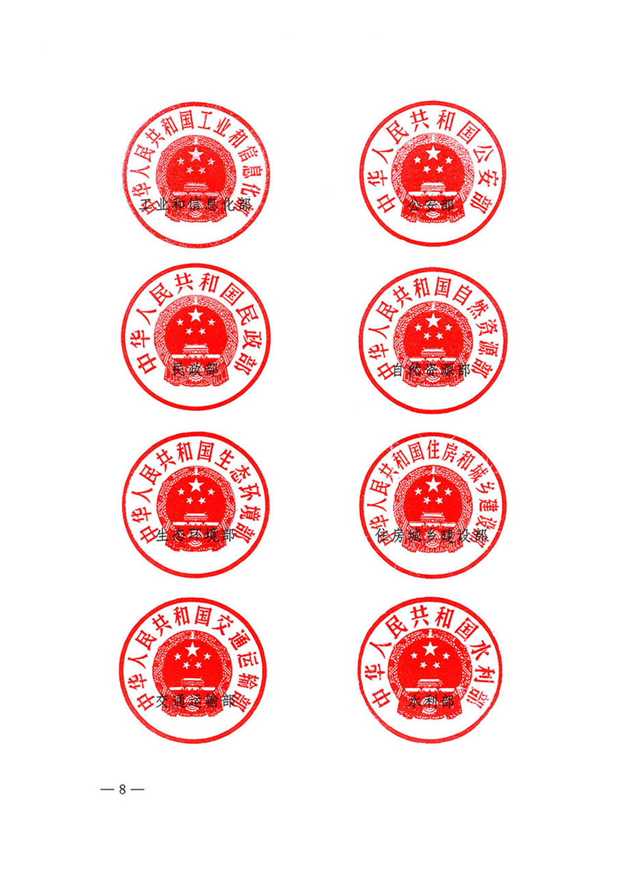 中國質(zhì)量檢驗(yàn)協(xié)會(huì)關(guān)于轉(zhuǎn)發(fā)《關(guān)于開展2024年全國“質(zhì)量月”活動(dòng)的通知》的函(質(zhì)檢協(xié)函〔2024〕116號(hào))