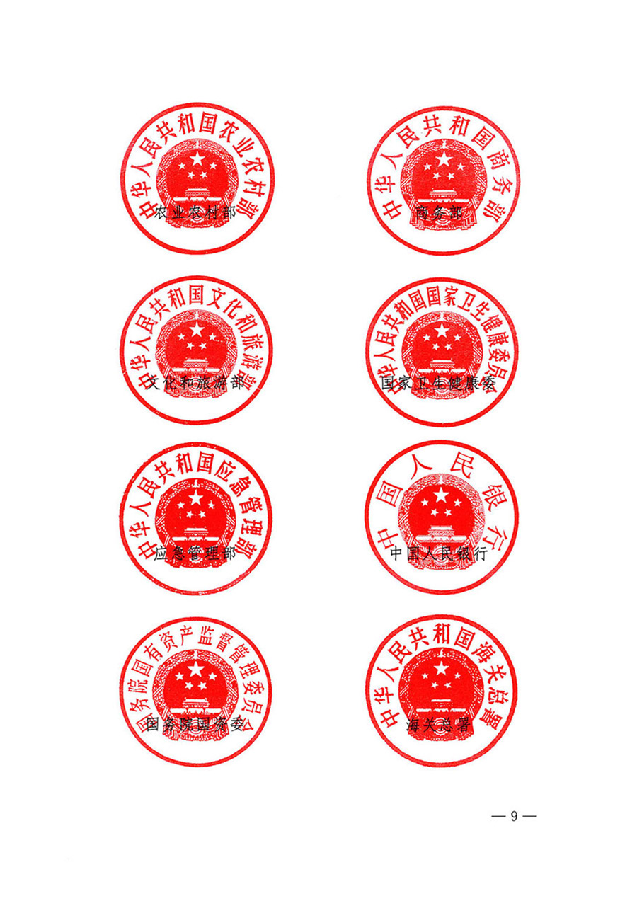 中國質(zhì)量檢驗(yàn)協(xié)會(huì)關(guān)于轉(zhuǎn)發(fā)《關(guān)于開展2024年全國“質(zhì)量月”活動(dòng)的通知》的函(質(zhì)檢協(xié)函〔2024〕116號(hào))