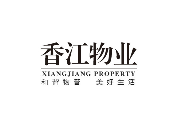 物業(yè)垃圾袋批發(fā)都放心的廠家！