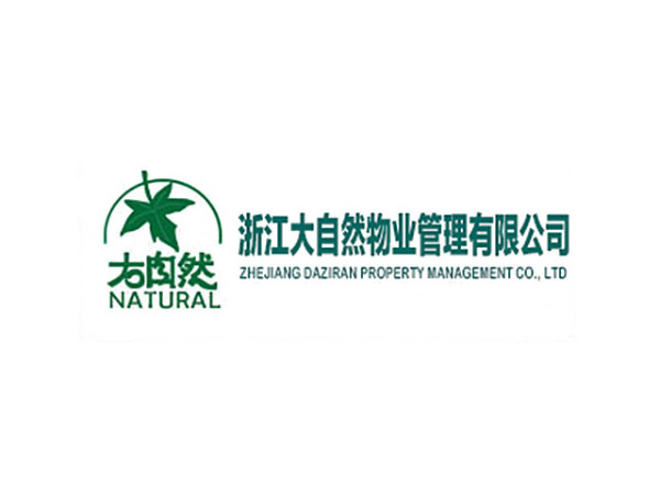 物業(yè)垃圾袋批發(fā)我們更喜歡用事實說話！