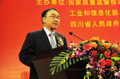 河南省副省長(zhǎng)、國(guó)際質(zhì)量科學(xué)院院士徐濟(jì)超講話