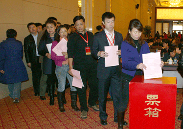 與會(huì)代表投票表決中國(guó)質(zhì)量檢驗(yàn)協(xié)會(huì)第三屆理事會(huì)理事長(zhǎng)、副理事長(zhǎng)、秘書(shū)長(zhǎng)的建議名單