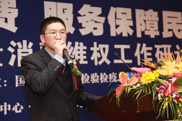 中國(guó)質(zhì)量檢驗(yàn)協(xié)會(huì)常務(wù)理事、中檢協(xié)聯(lián)合（北京）質(zhì)量檢驗(yàn)研究中心主任張明